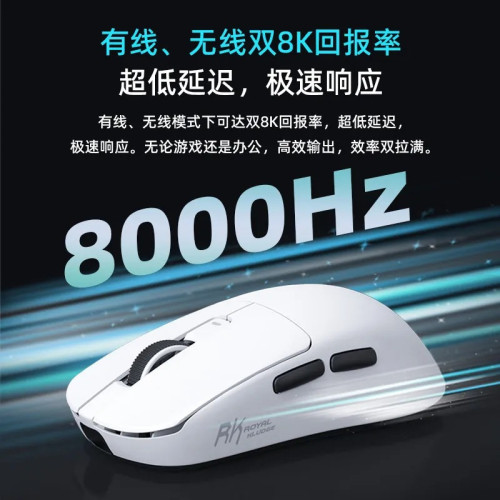 RK K3電競滑鼠無線藍牙三模有線輕量化PAW3950旗艦傳感器雙8K迴報