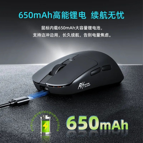 RK K3電競滑鼠無線藍牙三模有線輕量化PAW3950旗艦傳感器雙8K迴報