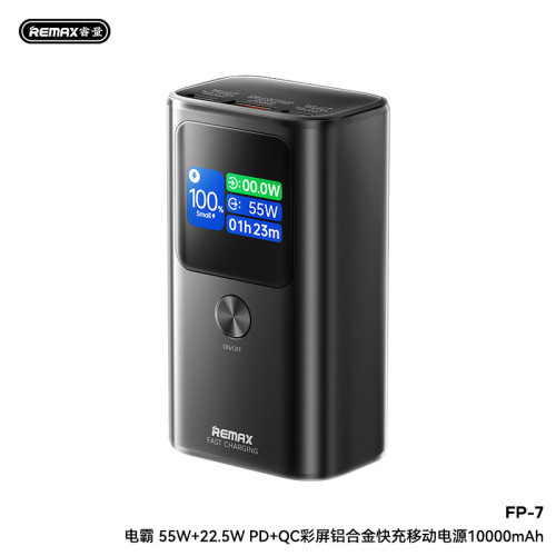 Remax 55W快充充電寶10000安培筆電充電寶手機行動電源數顯禮品