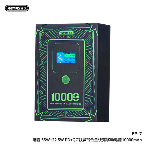 Remax 55W快充充電寶10000安培筆電充電寶手機行動電源數顯禮品