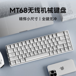 前行者MT68無線機械鍵盤小型可攜式藍牙雙模辦公滑鼠套裝