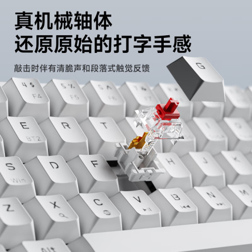 前行者MT68無線機械鍵盤小型可攜式藍牙雙模辦公滑鼠套裝