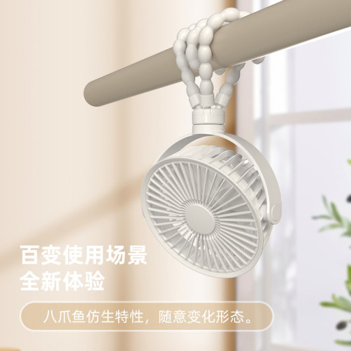 桌面充電款八爪魚嬰兒車風扇學生隨身宿舍充電可折曡家