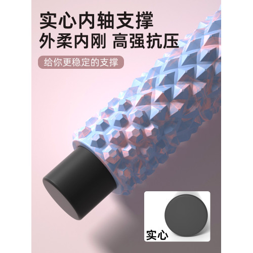 瑜珈泡沫軸浮點滾柱純實心肌肉放松按摩柱狼牙滾健身海綿按摩實心
