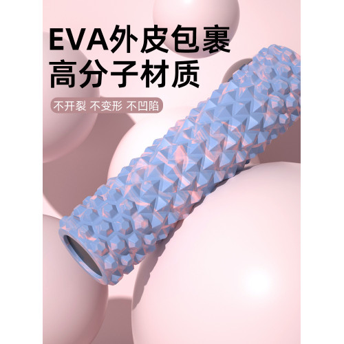 瑜珈泡沫軸浮點滾柱純實心肌肉放松按摩柱狼牙滾健身海綿按摩實心