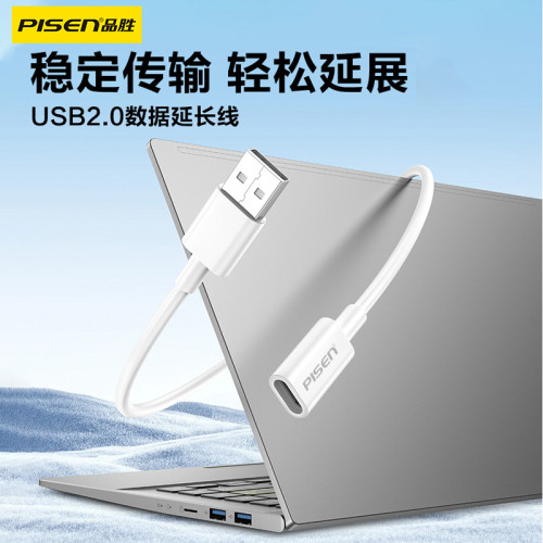 品勝USB轉Type-C母數據延長線轉接頭高速傳輸適用蘋果手機充電視