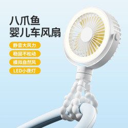 八爪魚嬰兒車風扇戶外多功能充電續航無刷電機小風扇