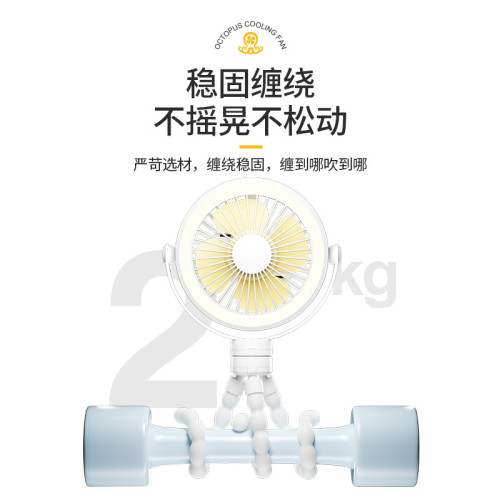 八爪魚嬰兒車風扇戶外多功能充電續航無刷電機小風扇