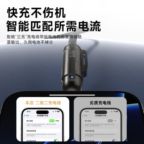 240W超級快充四合一數據線1.8米適用蘋果華爲小米平板手機數據線