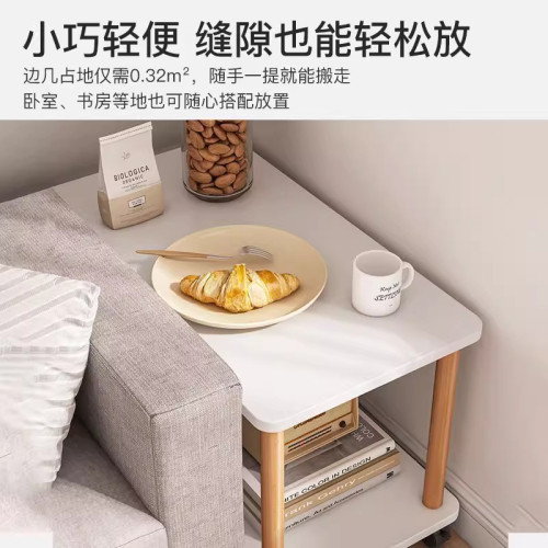 沙發邊幾客廳小桌子家用茶幾可移動出租房用床頭方桌奶油風置物架