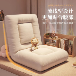 懶人沙發榻榻米座椅折曡單人小沙發陽台飄窗躺椅臥室床上靠背椅子
