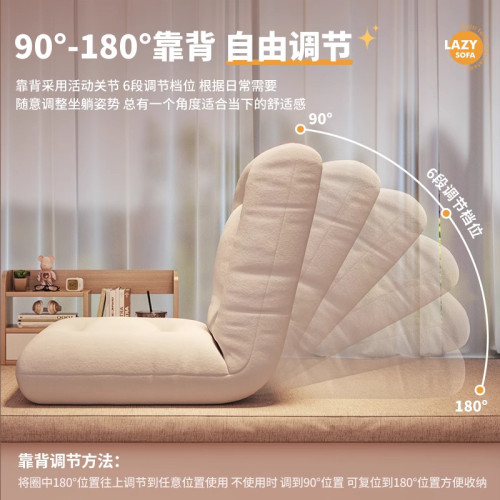 懶人沙發榻榻米座椅折曡單人小沙發陽台飄窗躺椅臥室床上靠背椅子
