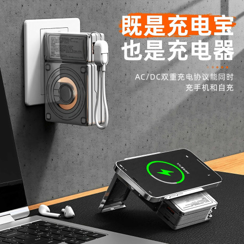 磁吸款大容量三合一充電寶22.5W快充自帶線AC插頭無線磁吸充電寶