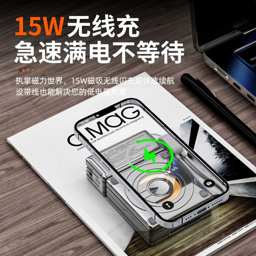 磁吸款大容量三合一充電寶22.5W快充自帶線AC插頭無線磁吸充電寶