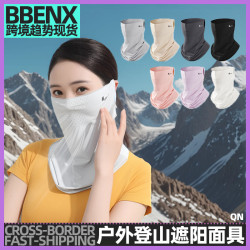 防曬面罩戶外登山遮陽掛耳全臉護頸徒步露營防紫外線釣魚騎行面罩