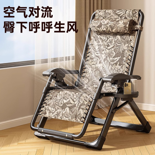 躺椅折曡午休辦公室家用陽台休閒椅子老人沙灘午睡靠椅沙發懶人椅