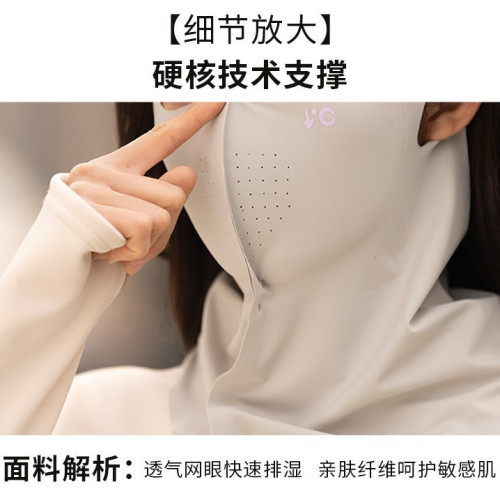 防曬護頸面罩戶外騎行全臉遮陽面罩野營登山徒步防風防寒防塵口罩