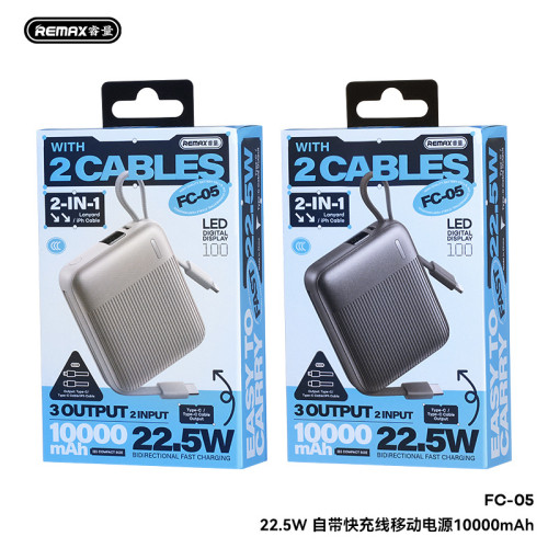 remax新品 自動雙線快充充電寶小巧 10000安培22.5w自帶線充電寶