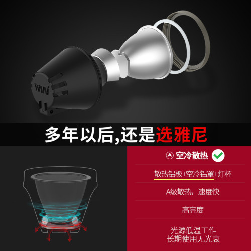 雅尼726S頭燈2025新款強光超亮充電頭戴式照明燈戶外礦燈超長續航
