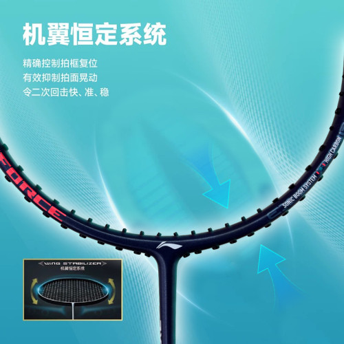 李甯雷霆30羽毛球拍4U冷檀黑5U螢光粉高彈性碳纖維訓練進攻型單拍