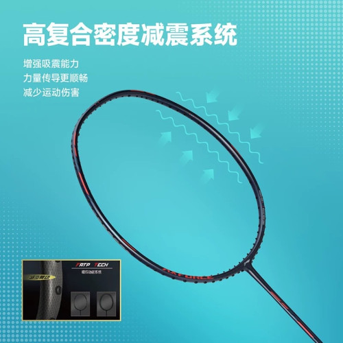 李甯雷霆30羽毛球拍4U冷檀黑5U螢光粉高彈性碳纖維訓練進攻型單拍