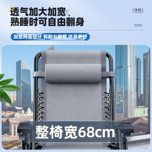 躺椅折曡午休辦公室家用陽台休閒椅子老人沙灘午睡靠椅沙發懶人椅