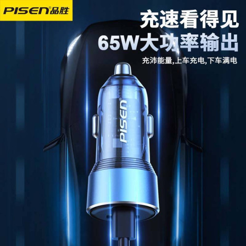 品勝車用充電器新款快充pd60W適用蘋果三星華爲點菸器汽車車充