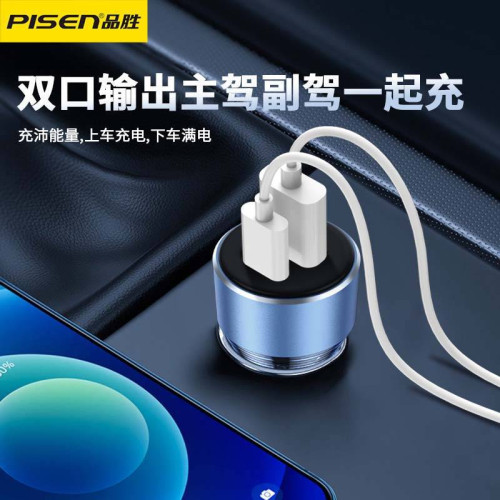 品勝車用充電器新款快充pd60W適用蘋果三星華爲點菸器汽車車充