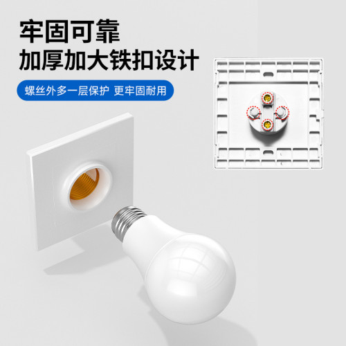 86型暗裝e27螺口燈座led家用節能燈加厚加大耐高溫明裝燈頭螺紋口