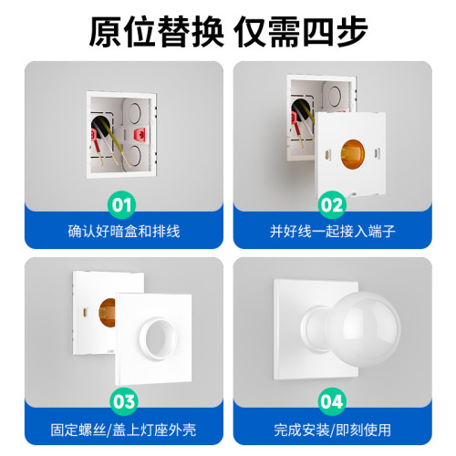 86型暗裝e27螺口燈座led家用節能燈加厚加大耐高溫明裝燈頭螺紋口