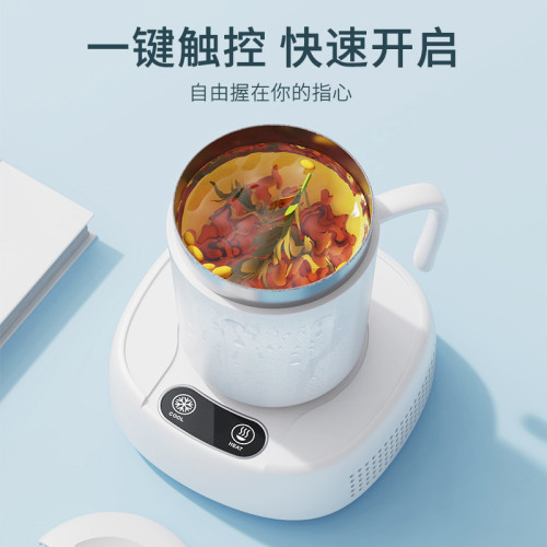 智能冷熱杯冷暖兩用家用辦公加熱杯可攜式保溫杯快速降溫桌面製冷杯