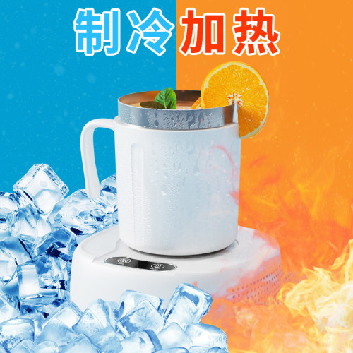 智能冷熱杯冷暖兩用家用辦公加熱杯可攜式保溫杯快速降溫桌面製冷杯