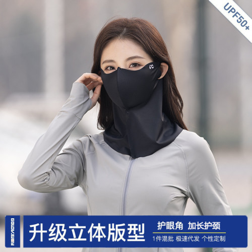 戶外運動夏季臉基尼遮全臉脖套騎行圍脖外賣防紫外線防風防塵面罩