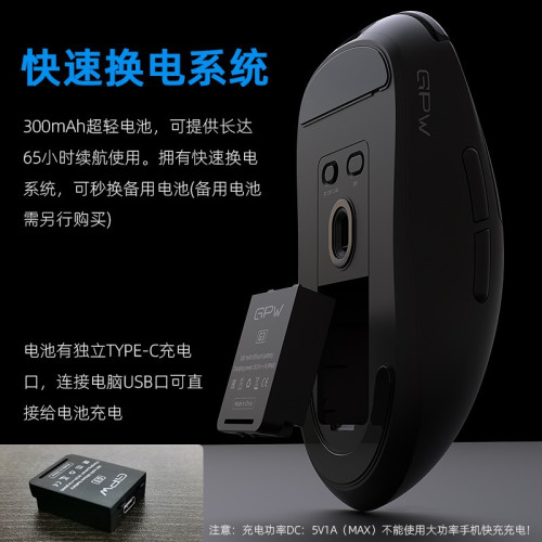 龍衛士G5三模無線滑鼠輕量化PAW3311電競遊戯藍牙有線筆電滑鼠