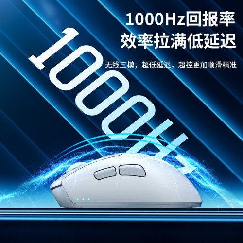 X1無線滑鼠藍牙三模輕量化電競遊戯有線電腦右手型大手人體工學
