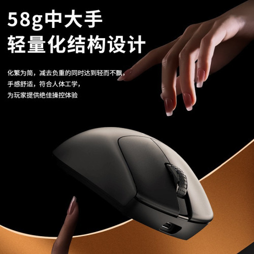 X1無線滑鼠藍牙三模輕量化電競遊戯有線電腦右手型大手人體工學