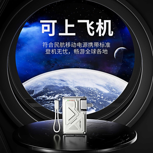 無線磁吸三合一22.5W快充AC插頭帶線充電寶可攜式超大容量充電寶