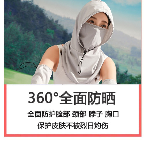 戶外騎行防曬組合面罩女護頸一體冰絲薄款夏季騎車冰袖透氣遮陽帽