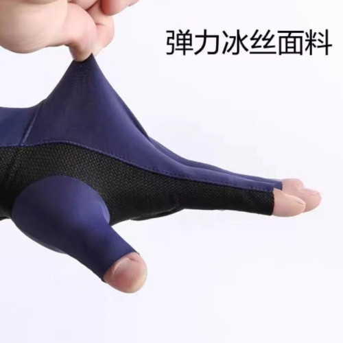 台球手套三指露指半指防滑耐磨手套輕薄款透氣防滑斯諾克桌球手套