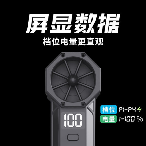 新款暴力渦輪風扇迷你露營戶外手持風扇高速無刷高速鼓風機吹塵器