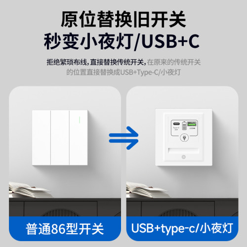 家用led小夜燈五孔插座帶人體感應地腳燈86型樓梯過道臥室床頭