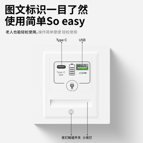 家用led小夜燈五孔插座帶人體感應地腳燈86型樓梯過道臥室床頭