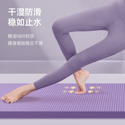 李甯瑜珈墊加長防滑初學者男女士加厚加寬無味健身減肥瑜珈墊NBR