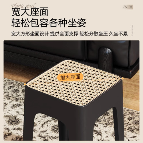 中古仿藤編方凳可曡放現代簡約客廳備用餐凳塑膠凳子家用結實耐用
