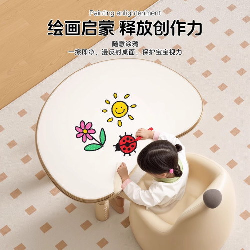 兒童花生桌寶寶學習桌嬰幼兒桌可升降幼兒園早教桌子孩子閲讀區桌