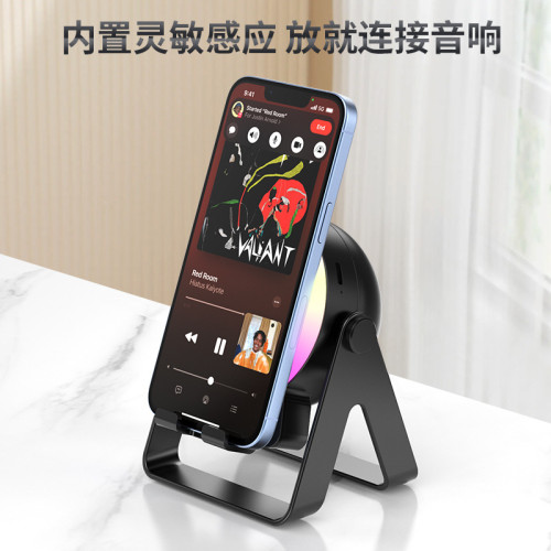 2025新款彩燈感應藍牙音響桌面手機支架小音響低音砲迷你藍牙音箱