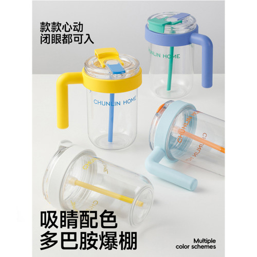 春林進口tritan冰霸杯大容量吸管杯女辦公室夏天喝水2025辦公水杯