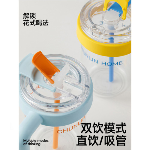春林進口tritan冰霸杯大容量吸管杯女辦公室夏天喝水2025辦公水杯
