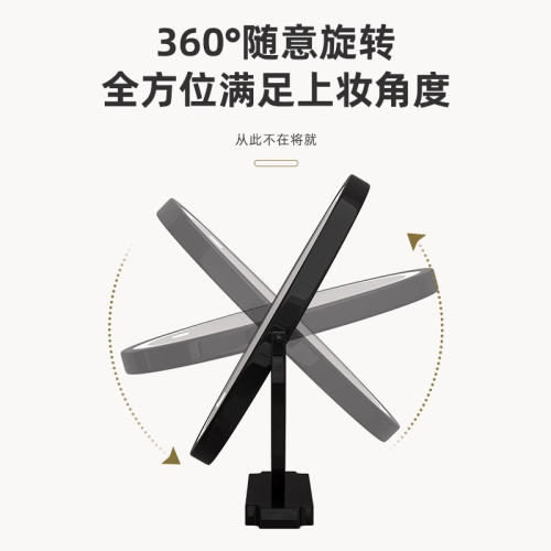 2025新款桌上型智能led化妝鏡帶燈女生房間桌面網紅主臥梳妝台鏡子