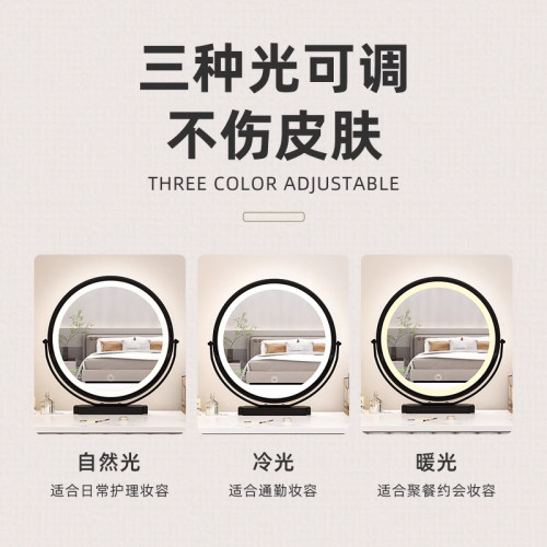 2025新款桌上型智能led化妝鏡帶燈女生房間桌面網紅主臥梳妝台鏡子